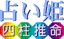 �l�������̕���