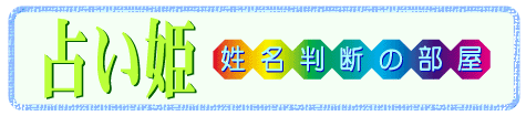 �����肢�P�^�C�g��